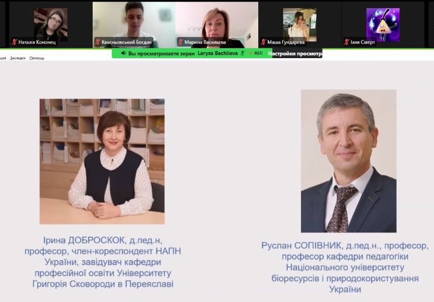 Представлення журі конкурсу